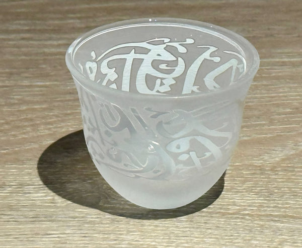 Al-Mihrab Kahwa Cups