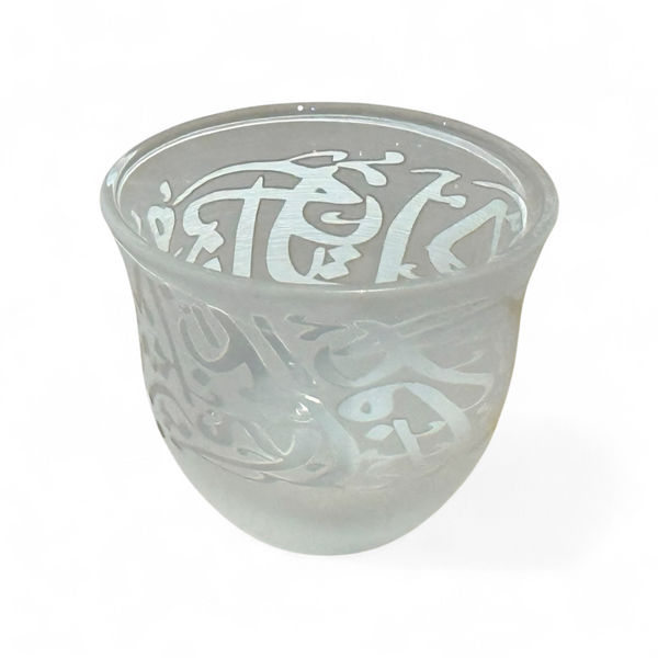 Al-Mihrab Kahwa Cups